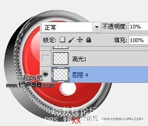 Photoshop設(shè)計(jì)一個(gè)質(zhì)感的嘆號(hào)標(biāo)志