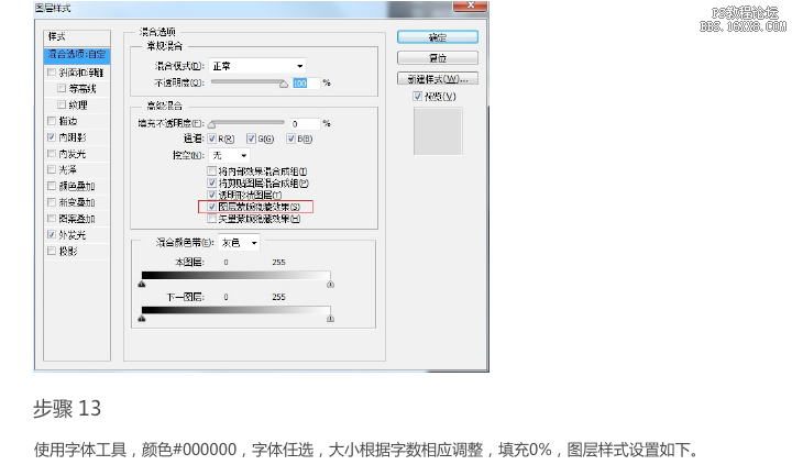 UI設計教程：文件夾ICON圖標教程