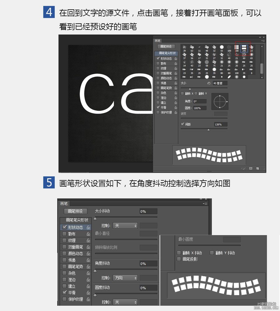 ps cs6做鉚釘效果文字