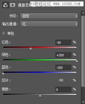 單色調，ps調出復古單色色調照片