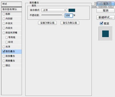 AI与PS结合制作毛线编织图标