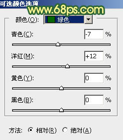 ps调出照片橙绿色调教程