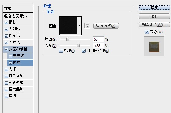 ps制作厚实饱满的金色锡纸文字效果教程