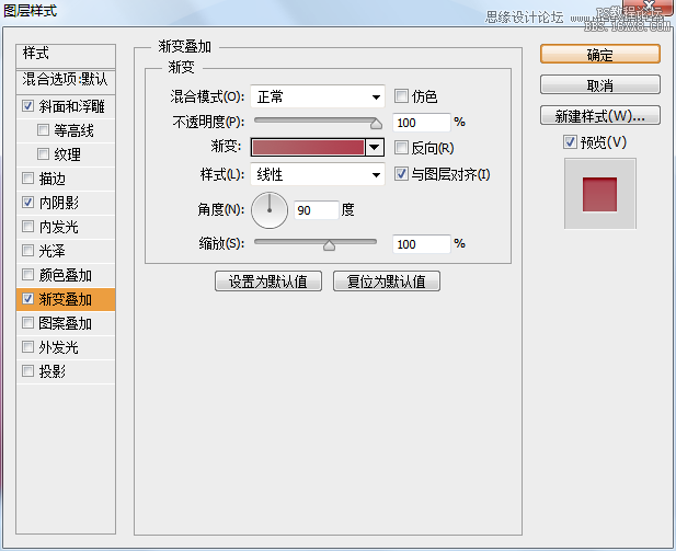 ps設(shè)計(jì)粉色漂亮播放器按鈕