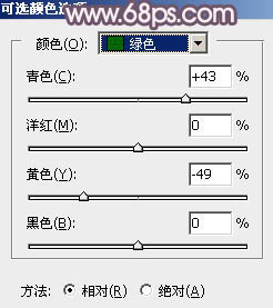 ps调出暗红褐色调图片教程