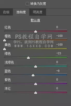 靜物調色，電器類產品調色教程