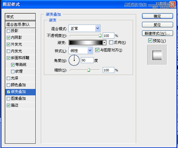 ps鼠绘指南针教程