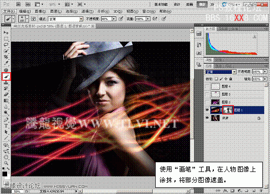 Photoshop cs5制作流光溢彩的光效美女背景