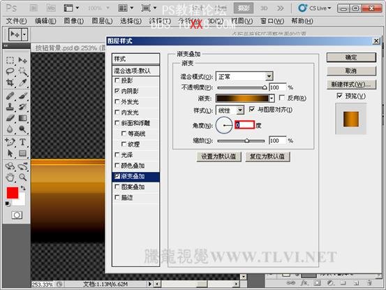 Photoshop CS5教程：制作方框射灯按钮特效