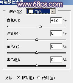 ps調(diào)出橙藍(lán)色圖片效果教程