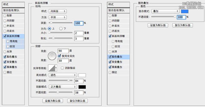 AI與PS結合制作毛線編織圖標