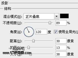 用ps制作高光質(zhì)感塑料字(二)