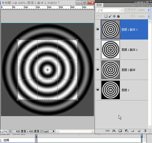 PSGIF教程:制作涟漪波浪特效