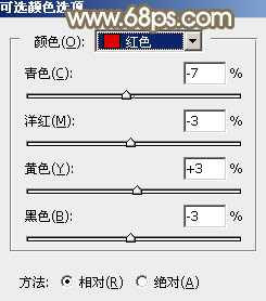 ps调出情侣婚纱照教程