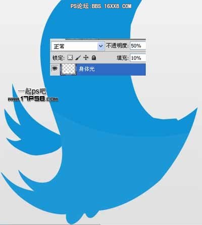 Twitter小鸟图标制作教程
