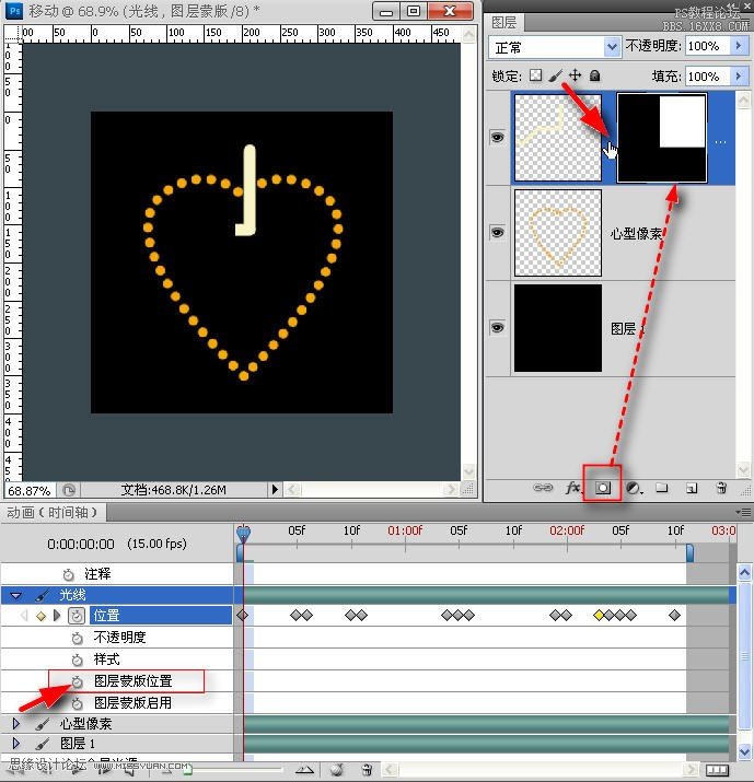 PS制作坠子常作的那种光点流动特效的教程