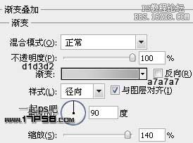 封面女孩光影合成系列(四)