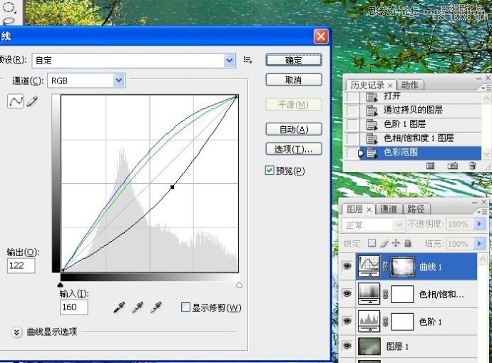 ps調(diào)出湖水清澈通透質(zhì)感