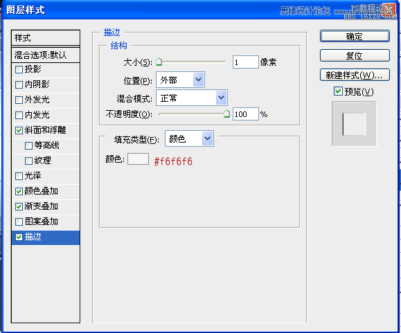 ps鼠绘指南针教程