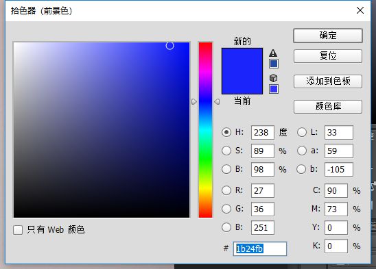 故障效果，制作红蓝碰撞效果的照片