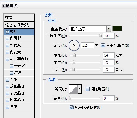 ps制作厚實飽滿的金色錫紙文字效果教程