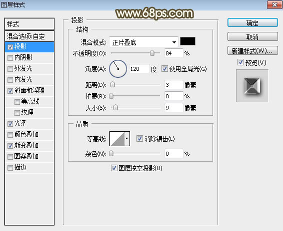 金屬字，設計婦女節藝術金屬字教程