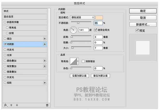 场景合成，合成云海仙景场景教程