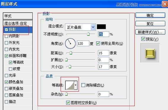 ps制作红色复古金边链坠字效果