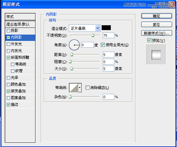 ps鼠繪指南針教程