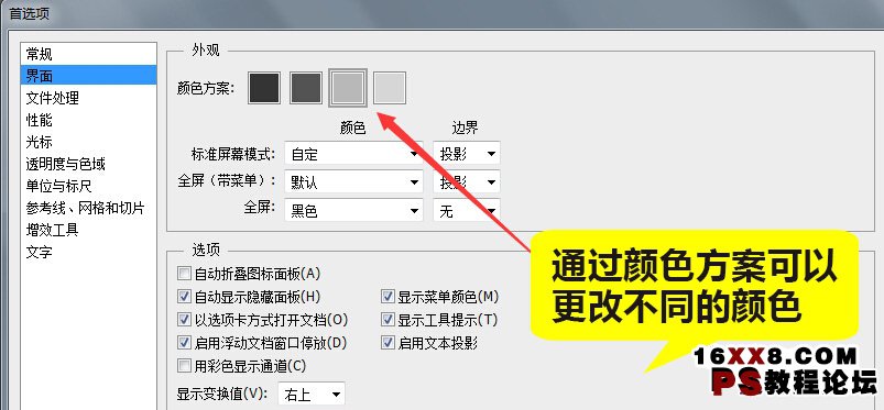 ps技巧，一些你可能不知道的重要技巧。