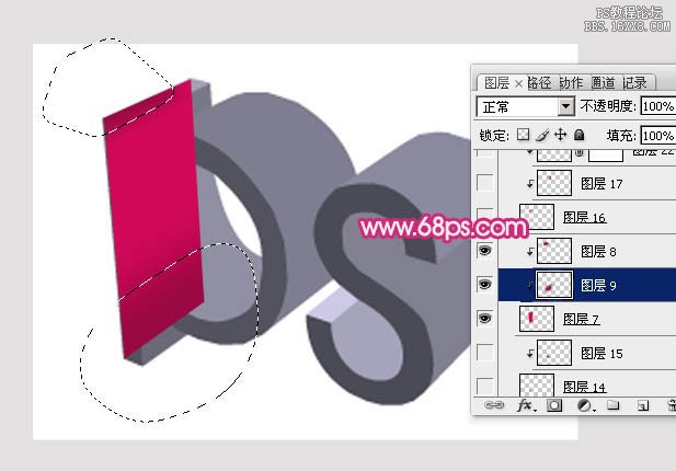 ps镂空立体字教程