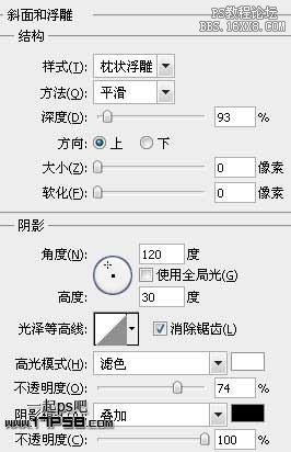 Ps教程-玻璃瓶上的浮雕字