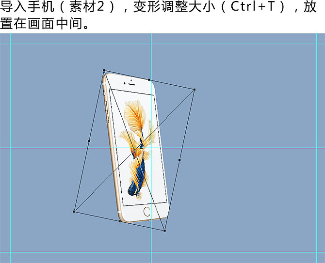 場(chǎng)景合成，制作從手機(jī)走出來(lái)的運(yùn)動(dòng)員