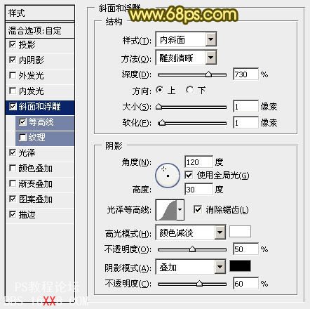 ps利用多层文字叠加制作半透明水晶字