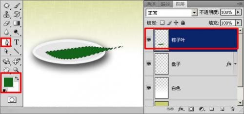 ps端午节海报制作教程