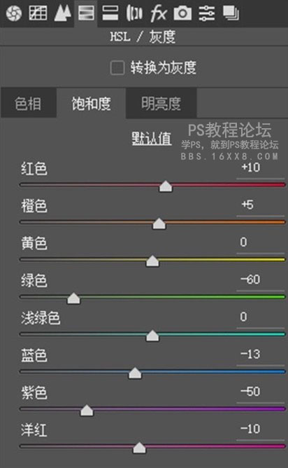 夜景調色，調拿著煙花的少女夜景照片實例