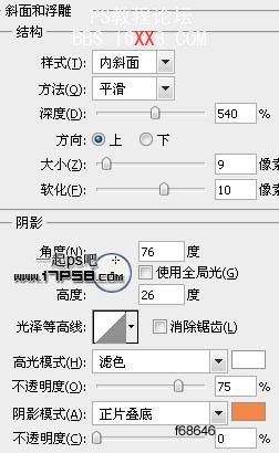 Photoshop設(shè)計(jì)高光卡通笑臉表情圖標(biāo)