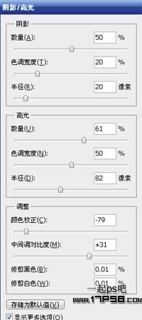 Ps教程-巧用滤镜提升图片质量效果