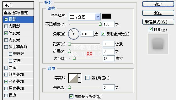 Photoshop教程:设计超酷的潮流文字海报