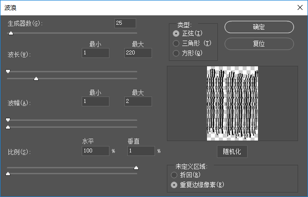 水霧效果，用PS制作逼真的下雨天玻璃水霧效果照片