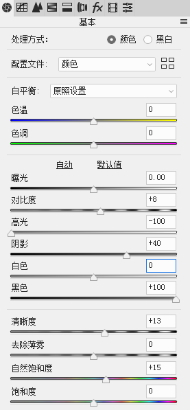 電影色調，通過PS調出日系電影質感色調