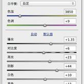 美白教程，几步教你日系美白方法