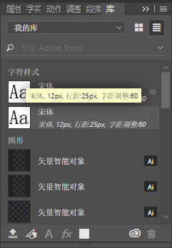 功能介绍，Photoshop CC 2015集成改进