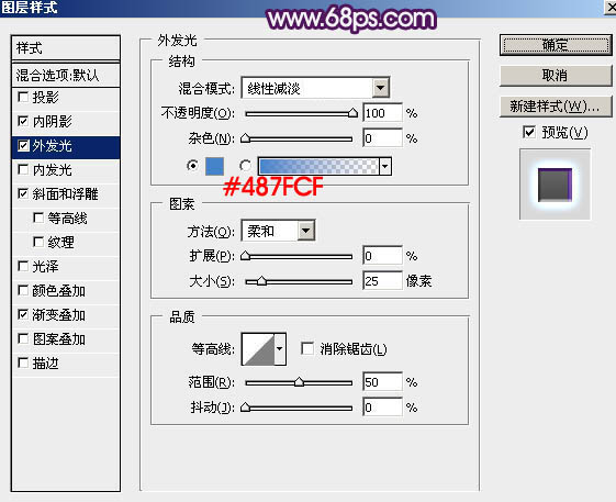 水晶字，教你設計紫色水晶質感字教程