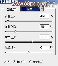 ps处理美女外景图片淡橙色调色教程