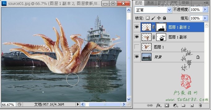 ps教程:合成史前大章鱼袭击轮船