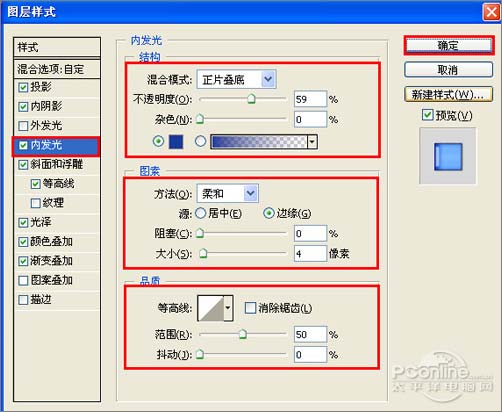 PS教程設計多彩水晶組合藝術字特效