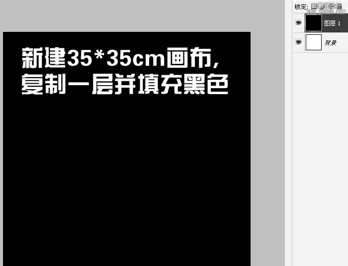 利用滤镜及选区制作漂亮的彩色圆环光环