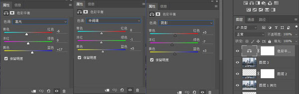 倒影教程，制作水中倒影效果