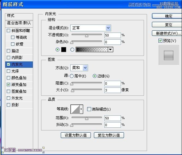 ps一個(gè)木紋風(fēng)格網(wǎng)頁模板